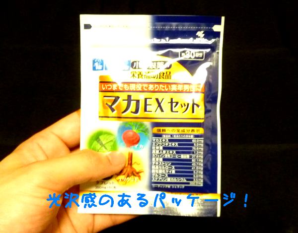 ���ѐ���}�JEX�Z�b�g���ʌ��R�~���r���[