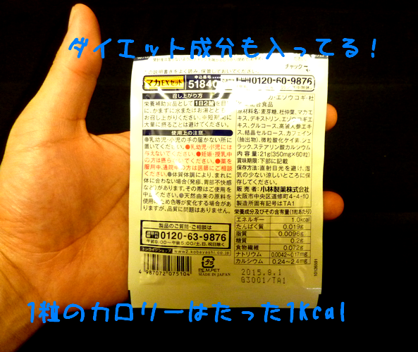 ���ѐ���}�JEX�Z�b�g���ʌ��R�~���r���[